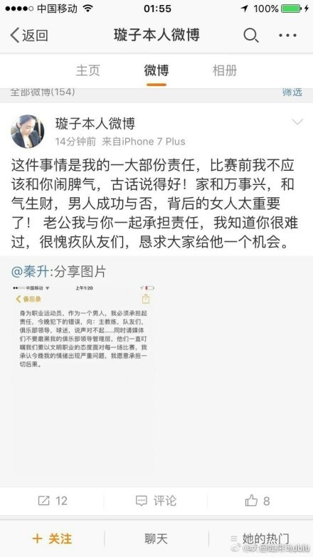 陈克（古天乐 饰）、白松安（林家栋 饰）出于强烈的正义感加入廉政公署，反腐倡廉的战争就此轰轰烈烈地打响